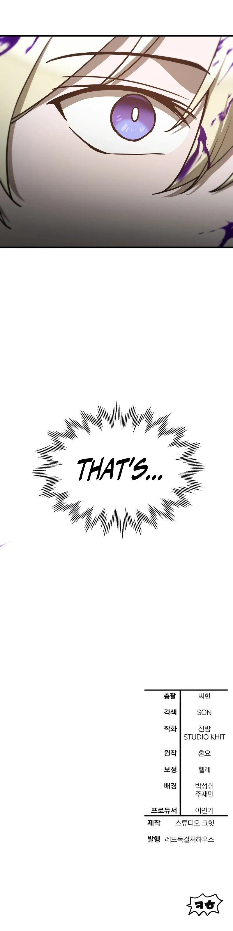 Helmut Chapter 97 - Page 11