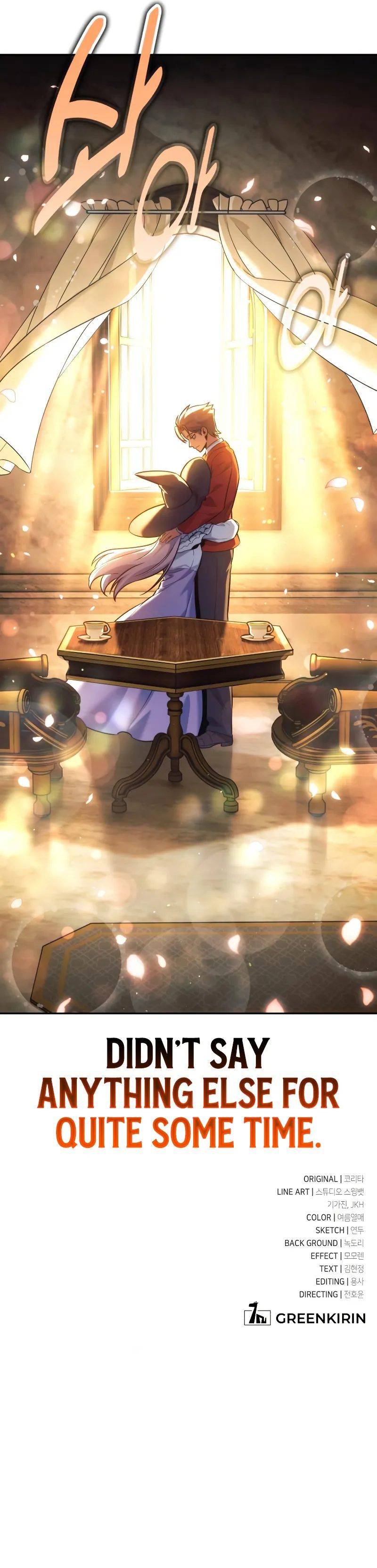 The Extra’s Academy Survival Guide Chapter 87 - Page 22