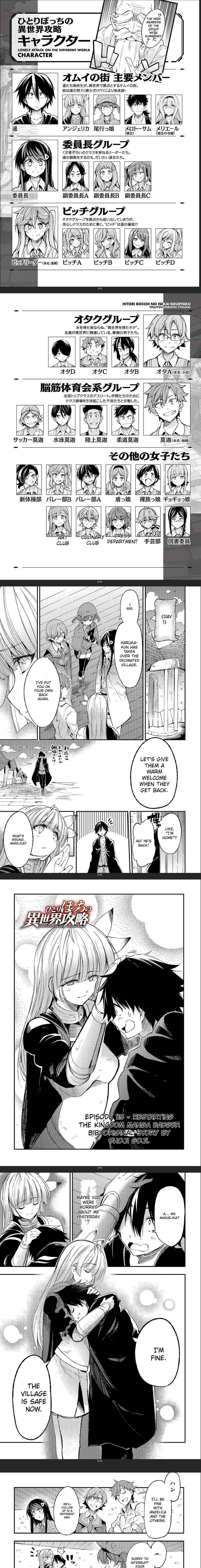 Hitoribocchi no Isekai Kouryaku Chapter 115 - Page 1