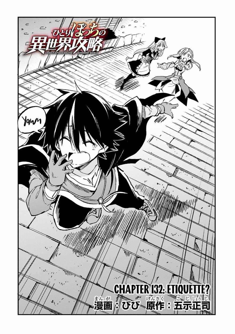 Hitoribocchi no Isekai Kouryaku Chapter 132 - Page 2