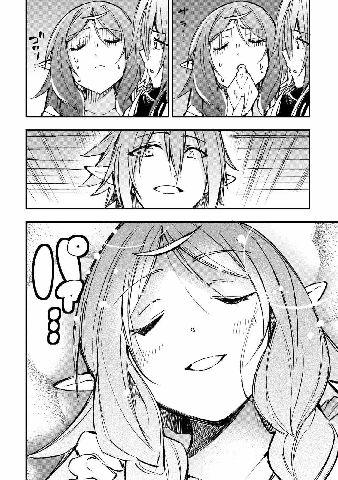 Hitoribocchi no Isekai Kouryaku Chapter 160 - Page 7