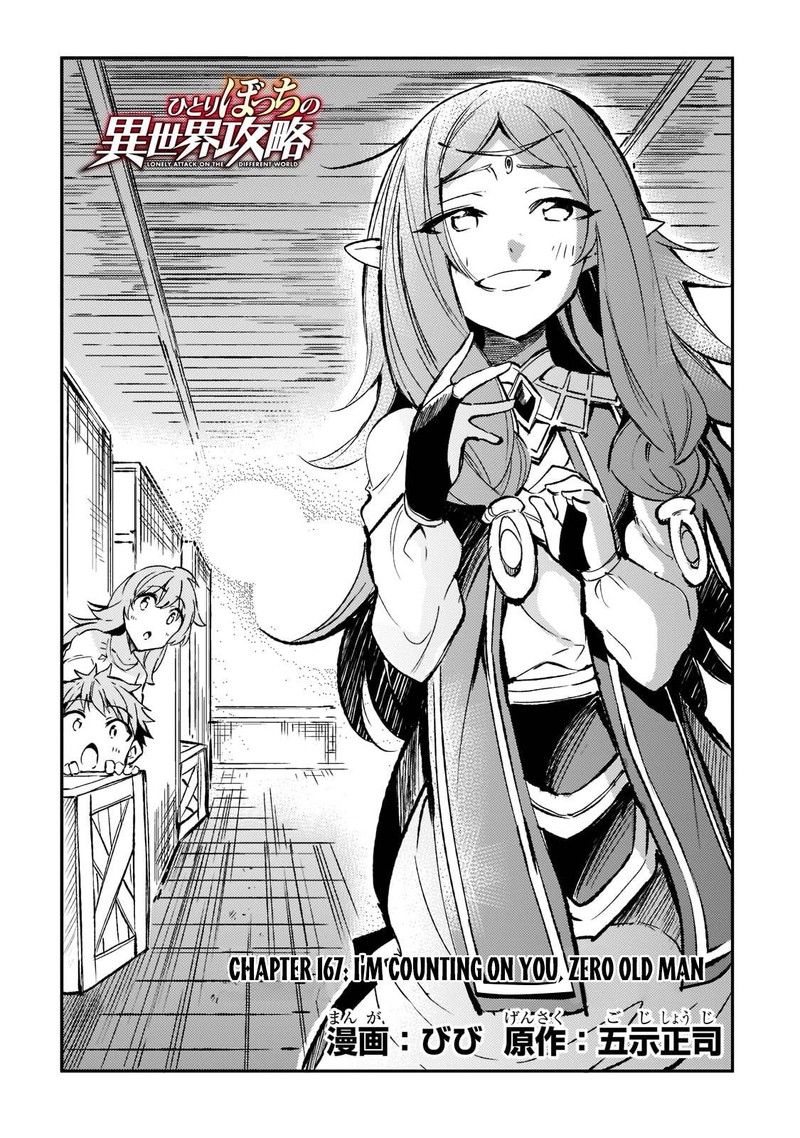 Hitoribocchi no Isekai Kouryaku Chapter 167 - Page 4