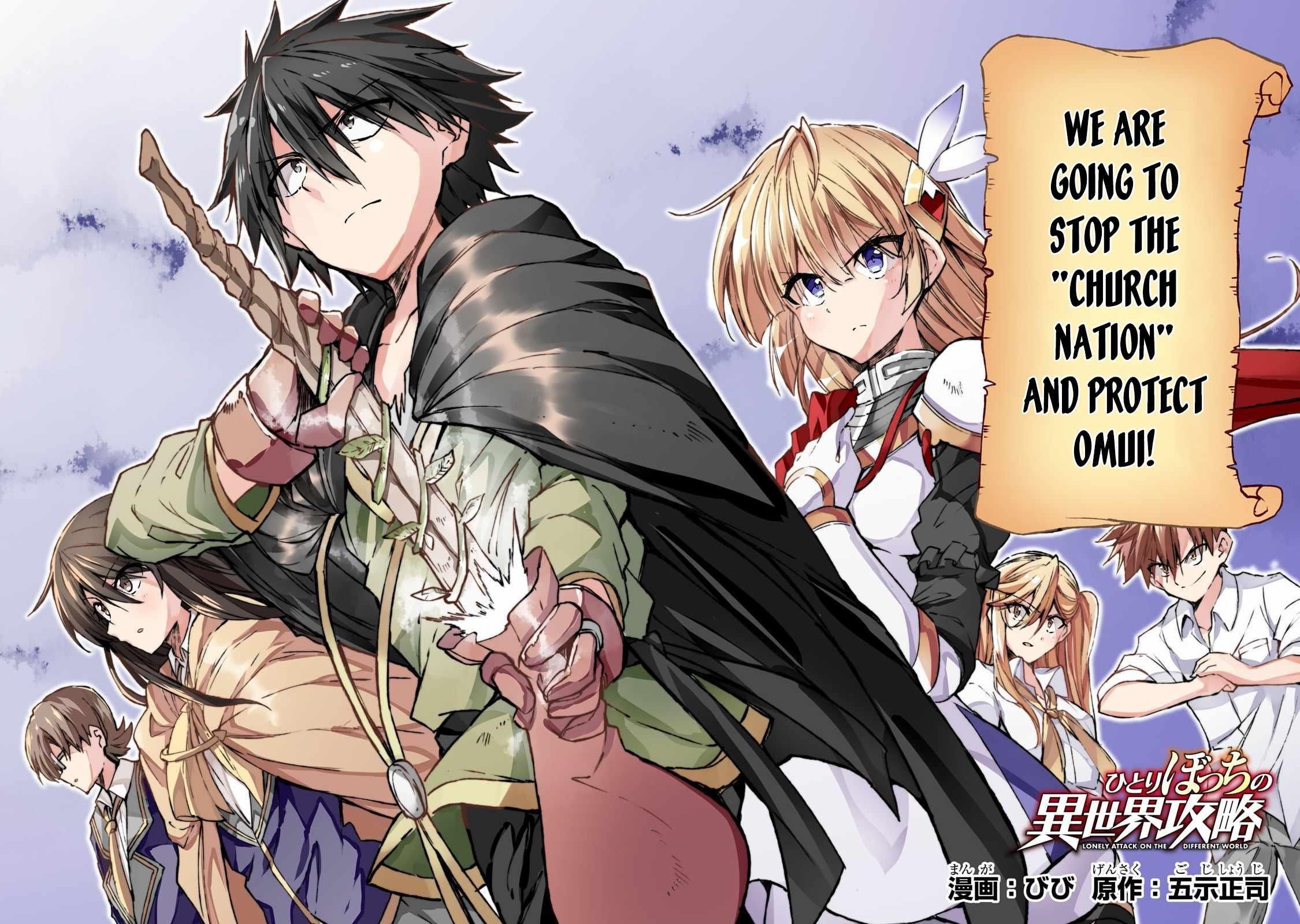 Hitoribocchi no Isekai Kouryaku Chapter 171 - Page 4