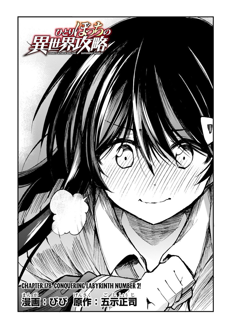 Hitoribocchi no Isekai Kouryaku Chapter 178 - Page 4