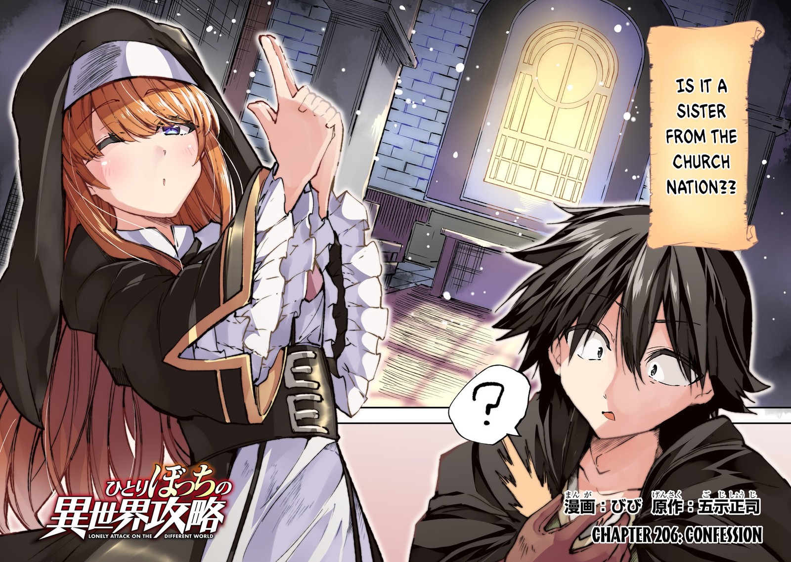 Hitoribocchi no Isekai Kouryaku Chapter 206 - Page 2