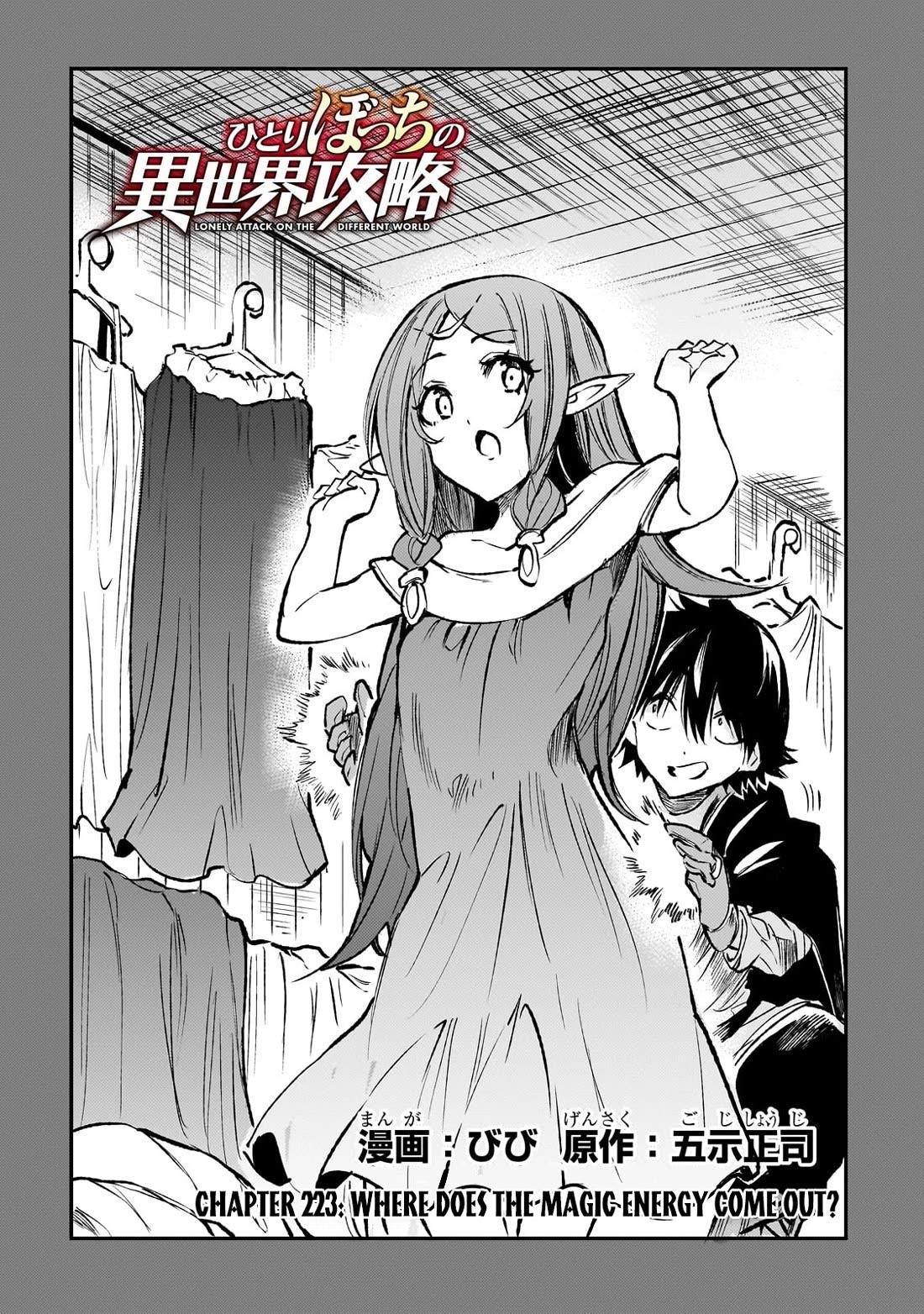Hitoribocchi no Isekai Kouryaku Chapter 223 - Page 2