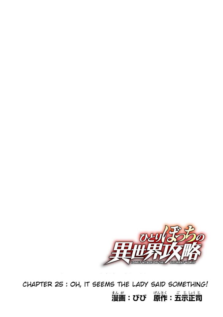 Hitoribocchi no Isekai Kouryaku Chapter 25 - Page 3