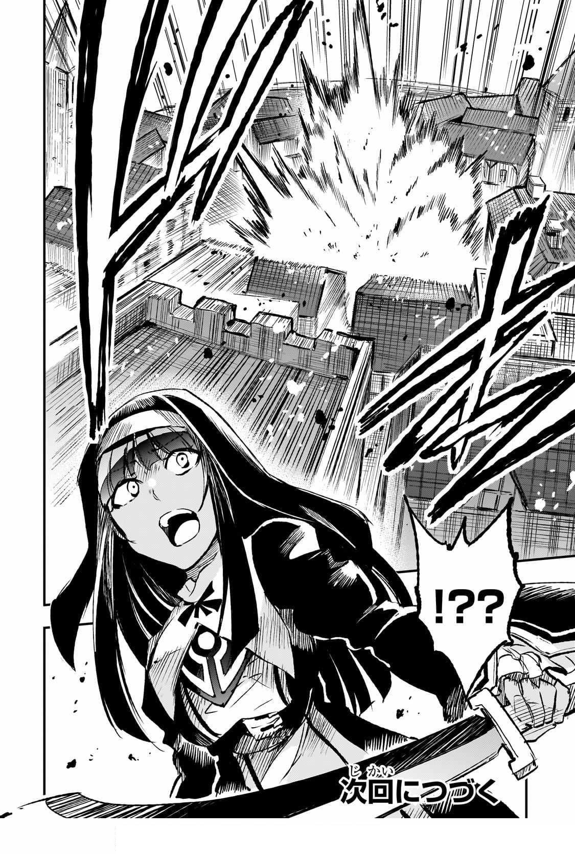 Hitoribocchi no Isekai Kouryaku Chapter 264 - Page 13