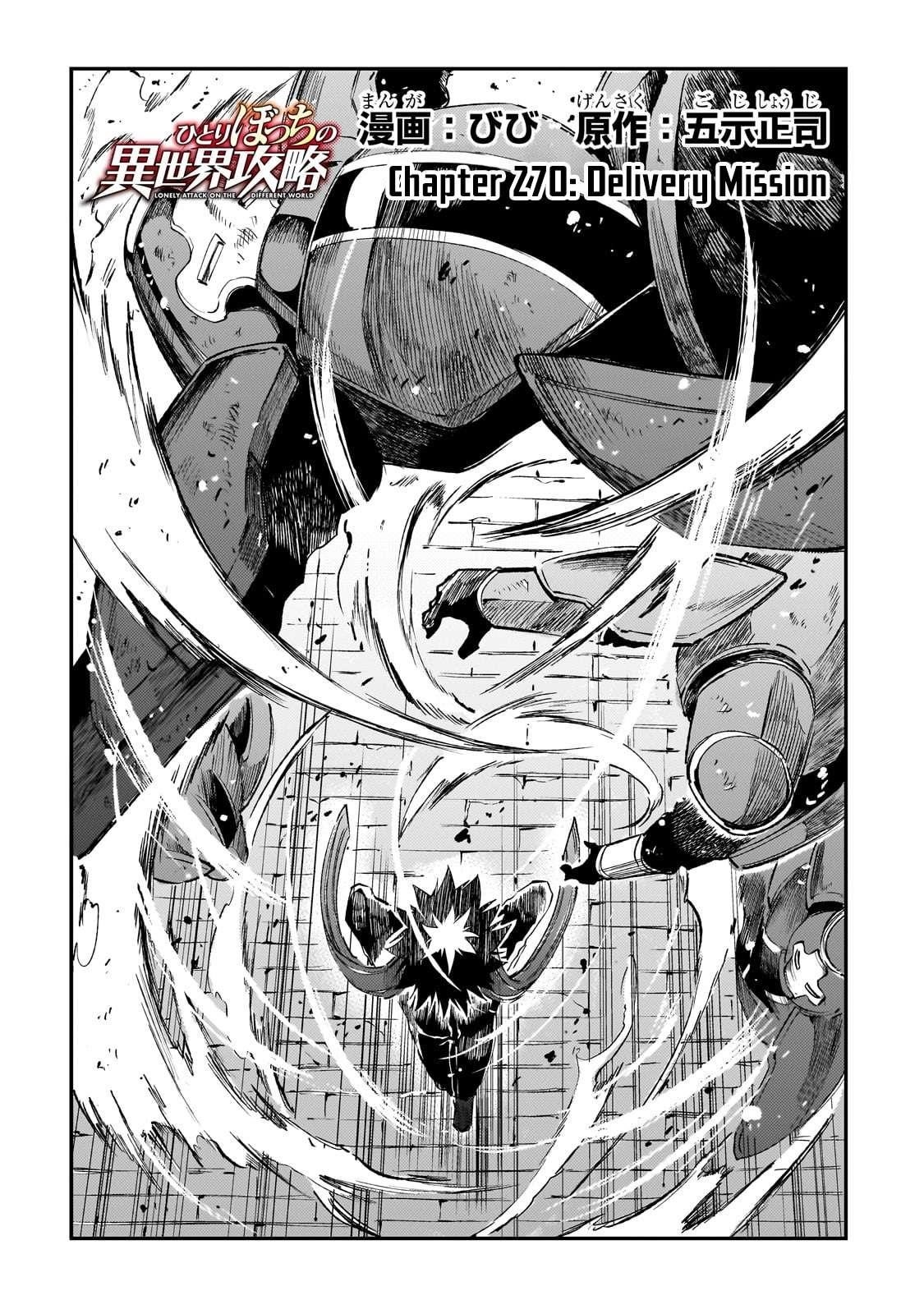 Hitoribocchi no Isekai Kouryaku Chapter 270 - Page 2