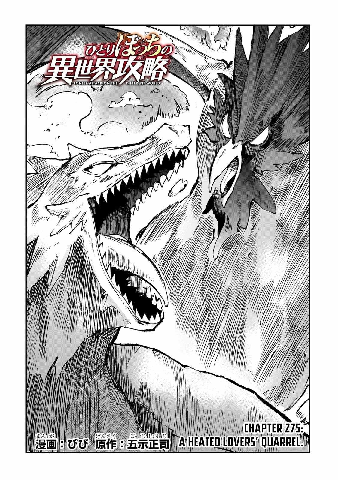 Hitoribocchi no Isekai Kouryaku Chapter 275 - Page 2