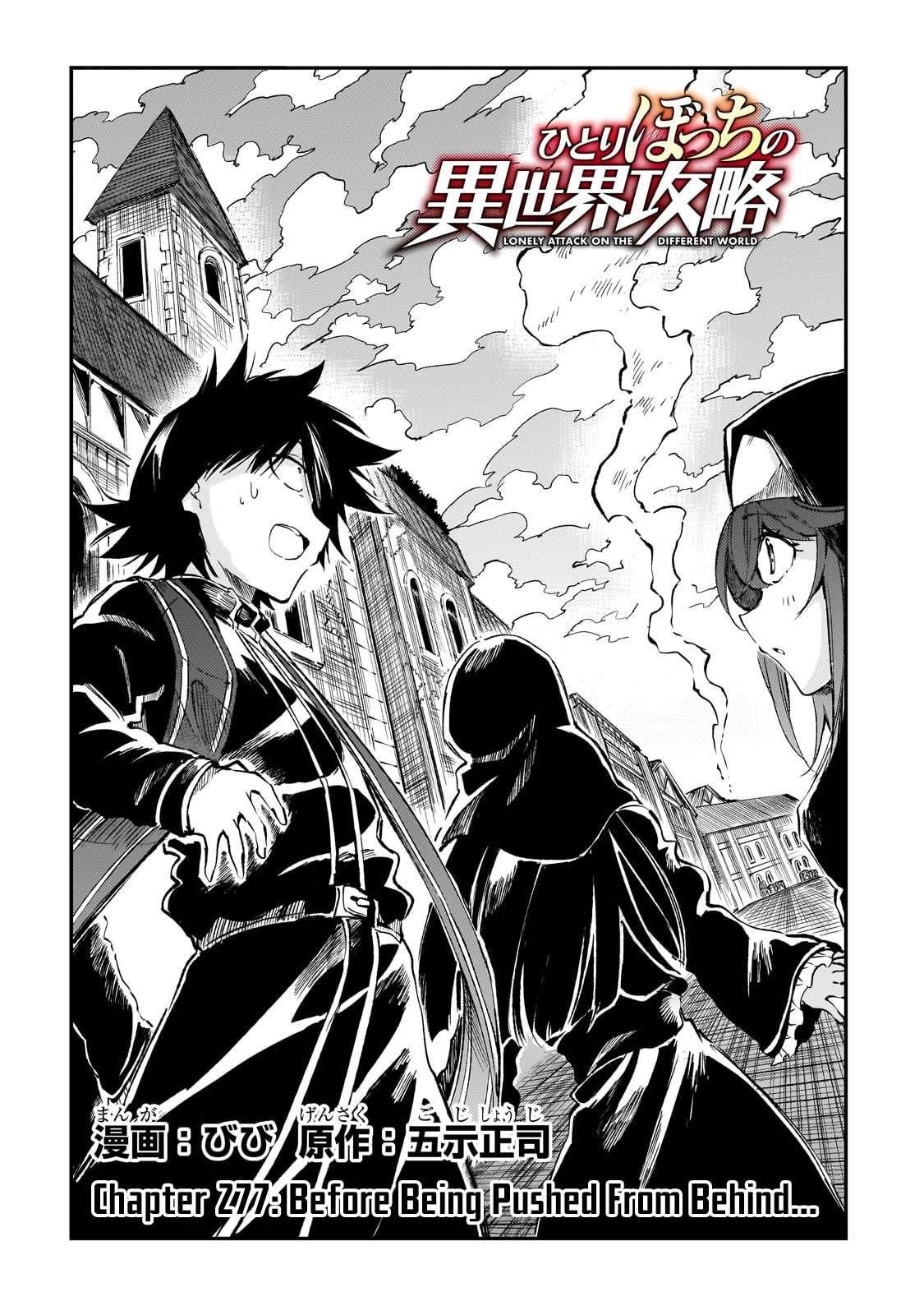 Hitoribocchi no Isekai Kouryaku Chapter 277 - Page 2