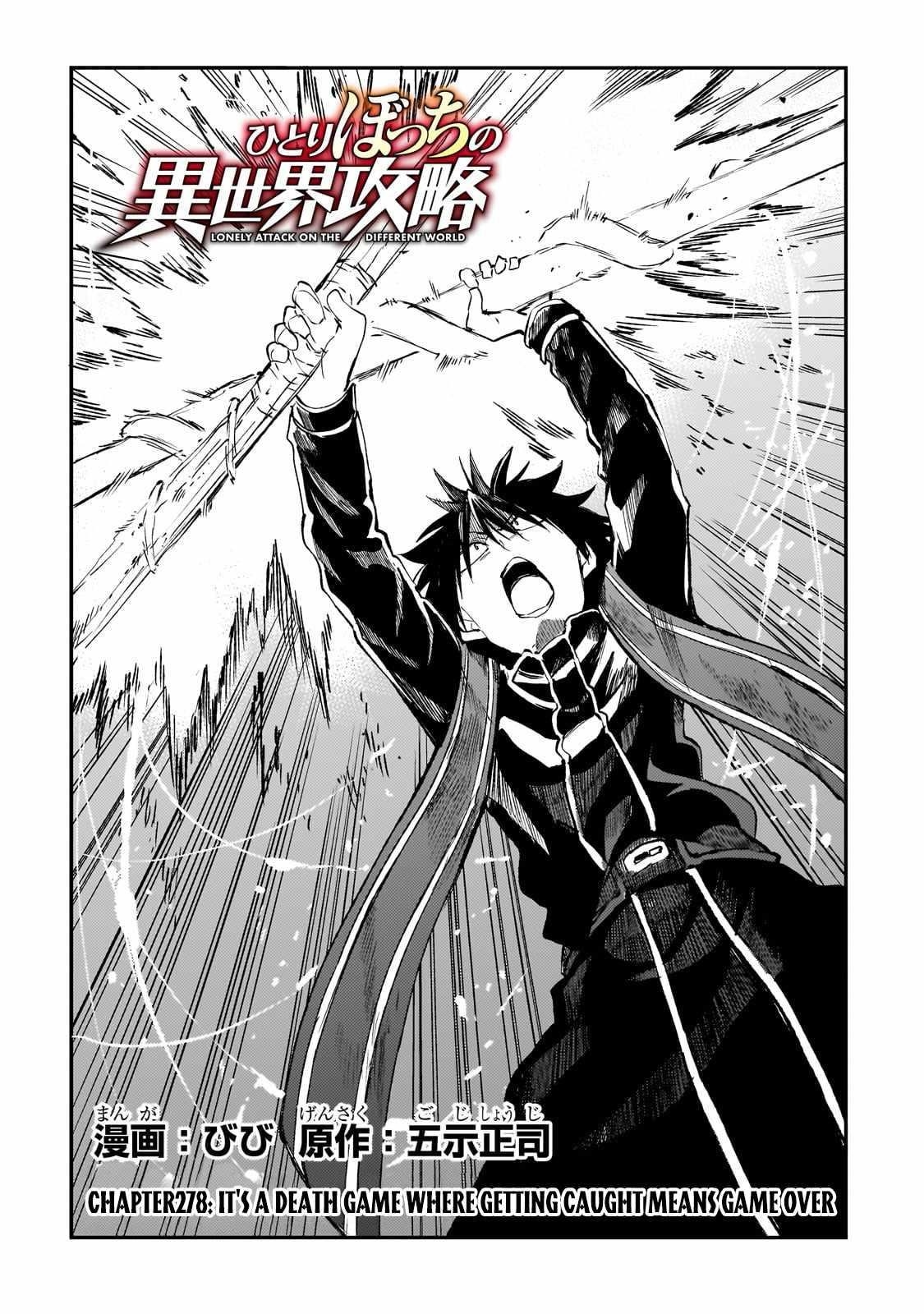 Hitoribocchi no Isekai Kouryaku Chapter 278 - Page 2