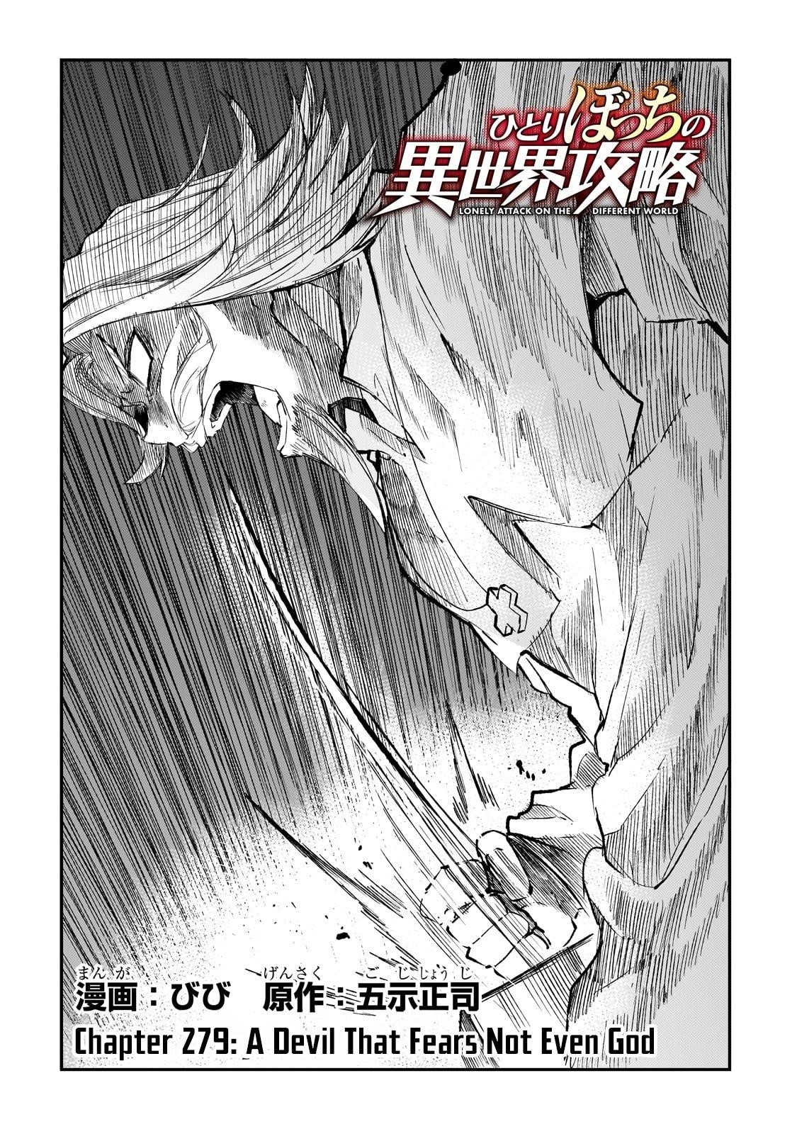 Hitoribocchi no Isekai Kouryaku Chapter 279 - Page 3