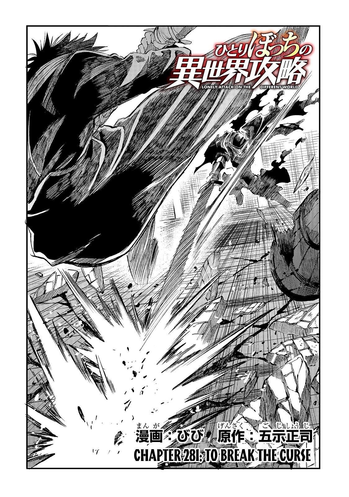 Hitoribocchi no Isekai Kouryaku Chapter 281 - Page 3