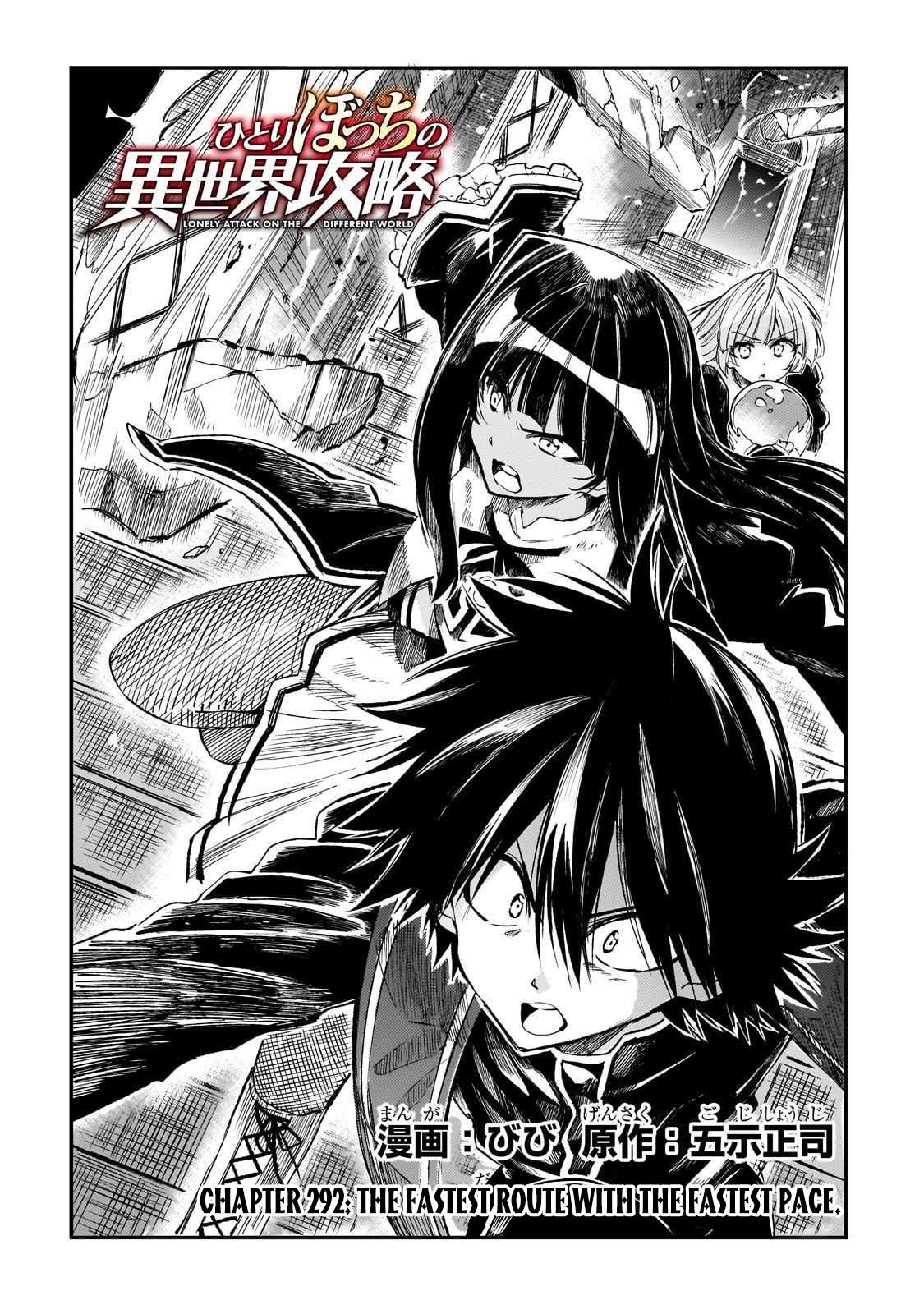 Hitoribocchi no Isekai Kouryaku Chapter 292 - Page 3