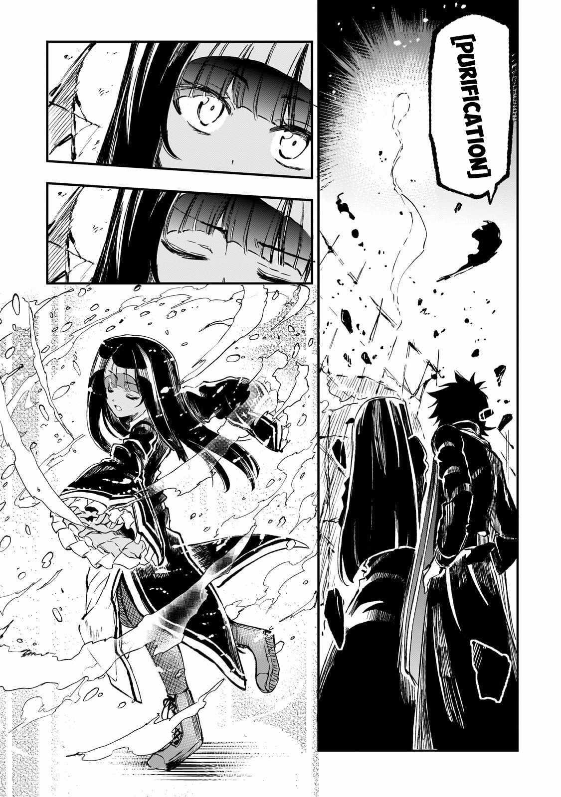 Hitoribocchi no Isekai Kouryaku Chapter 296 - Page 5