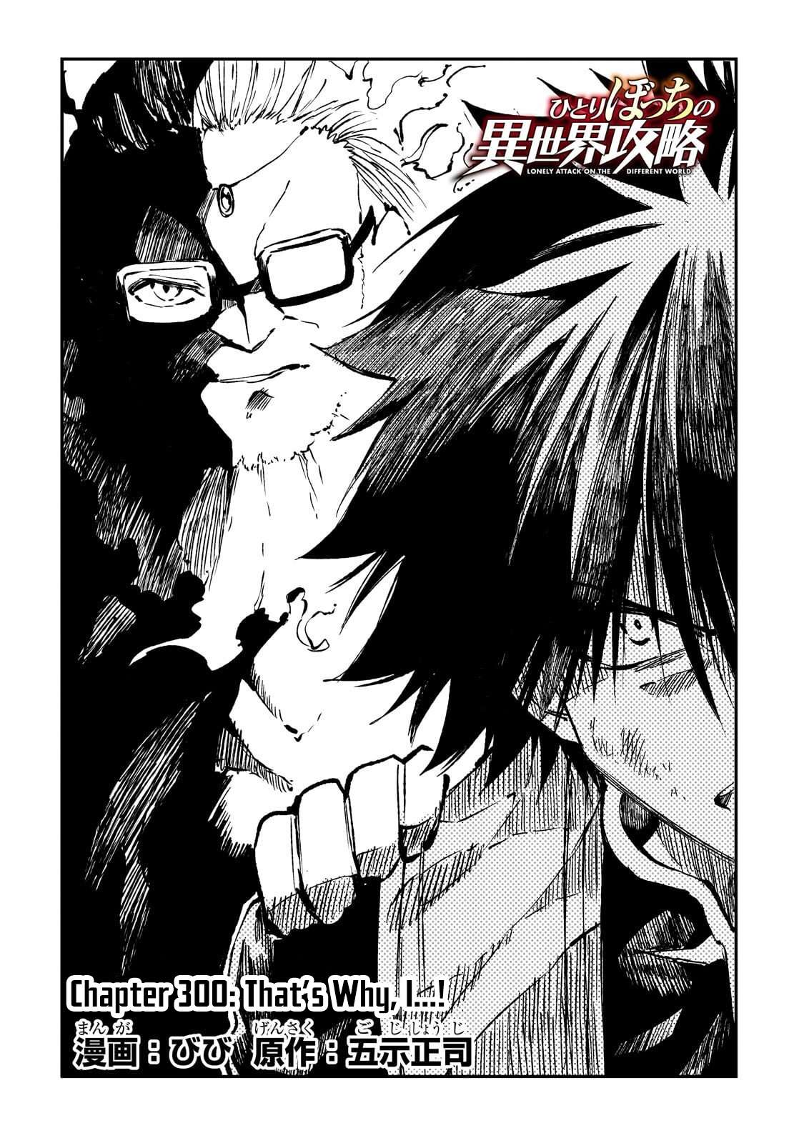 Hitoribocchi no Isekai Kouryaku Chapter 300 - Page 3