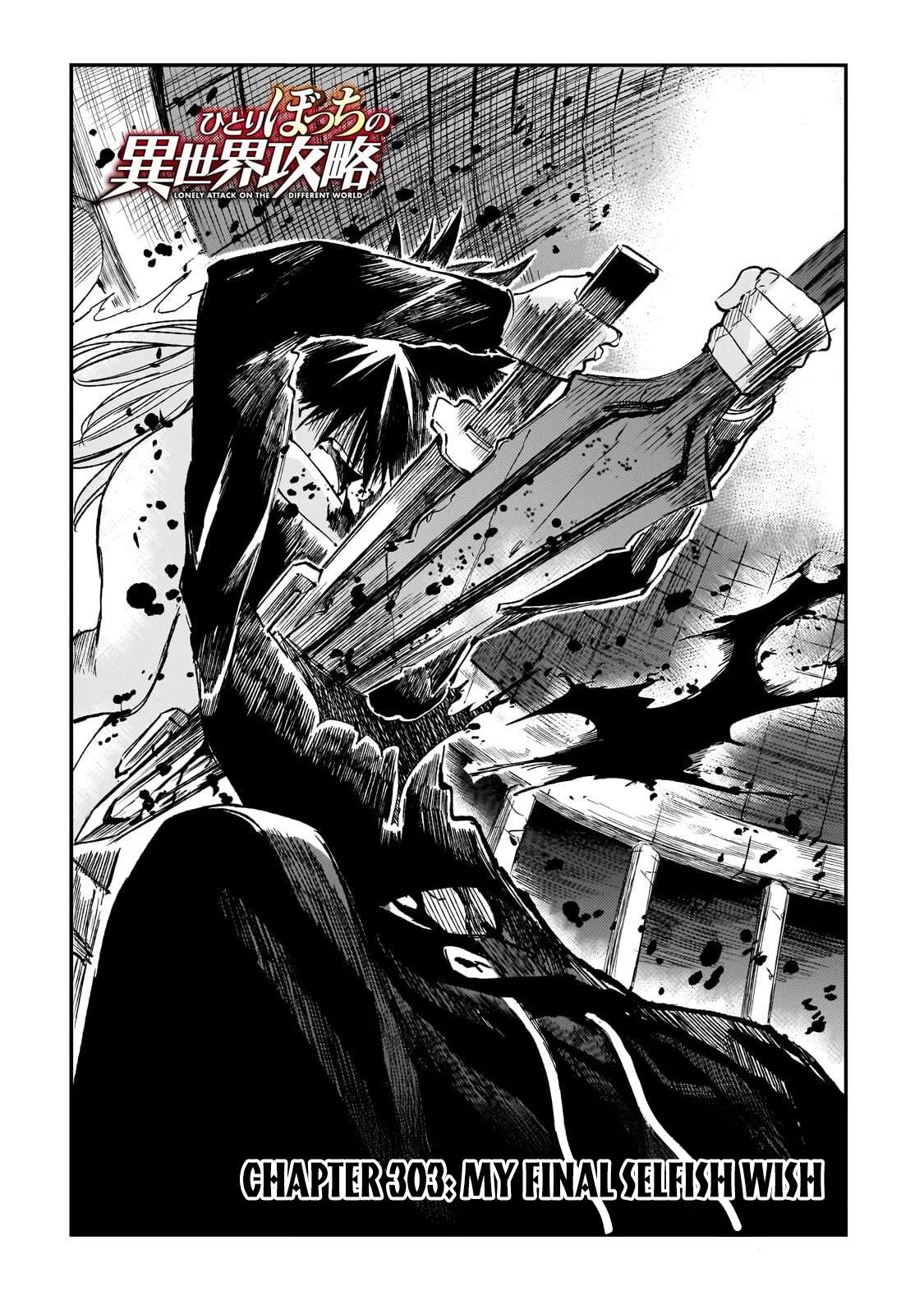 Hitoribocchi no Isekai Kouryaku Chapter 303 - Page 3