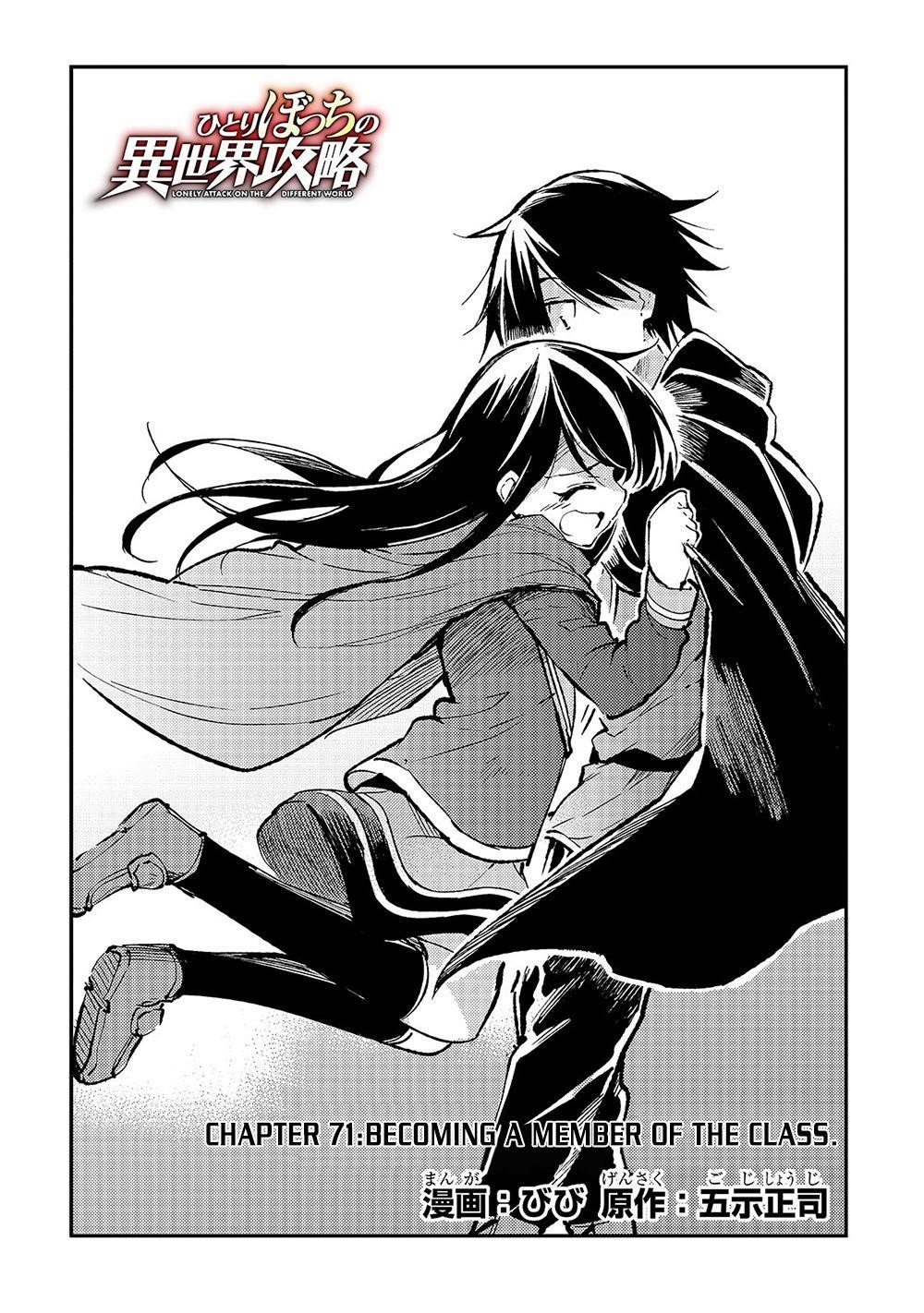 Hitoribocchi no Isekai Kouryaku Chapter 71 - Page 4