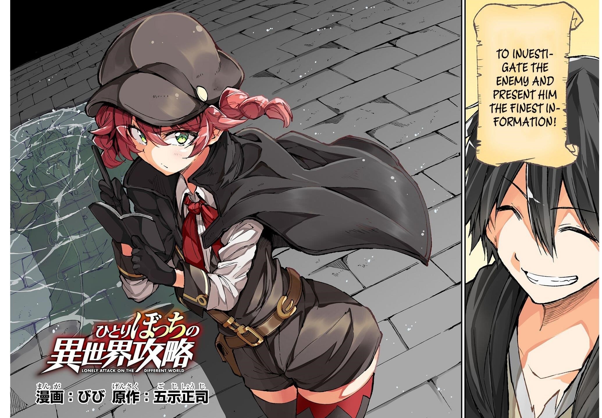 Hitoribocchi no Isekai Kouryaku Chapter 73 - Page 4