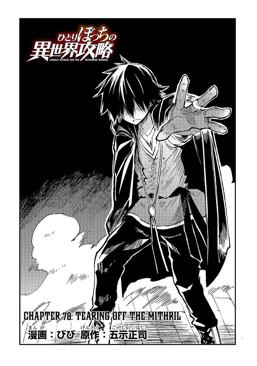 Hitoribocchi no Isekai Kouryaku Chapter 78 - Page 4