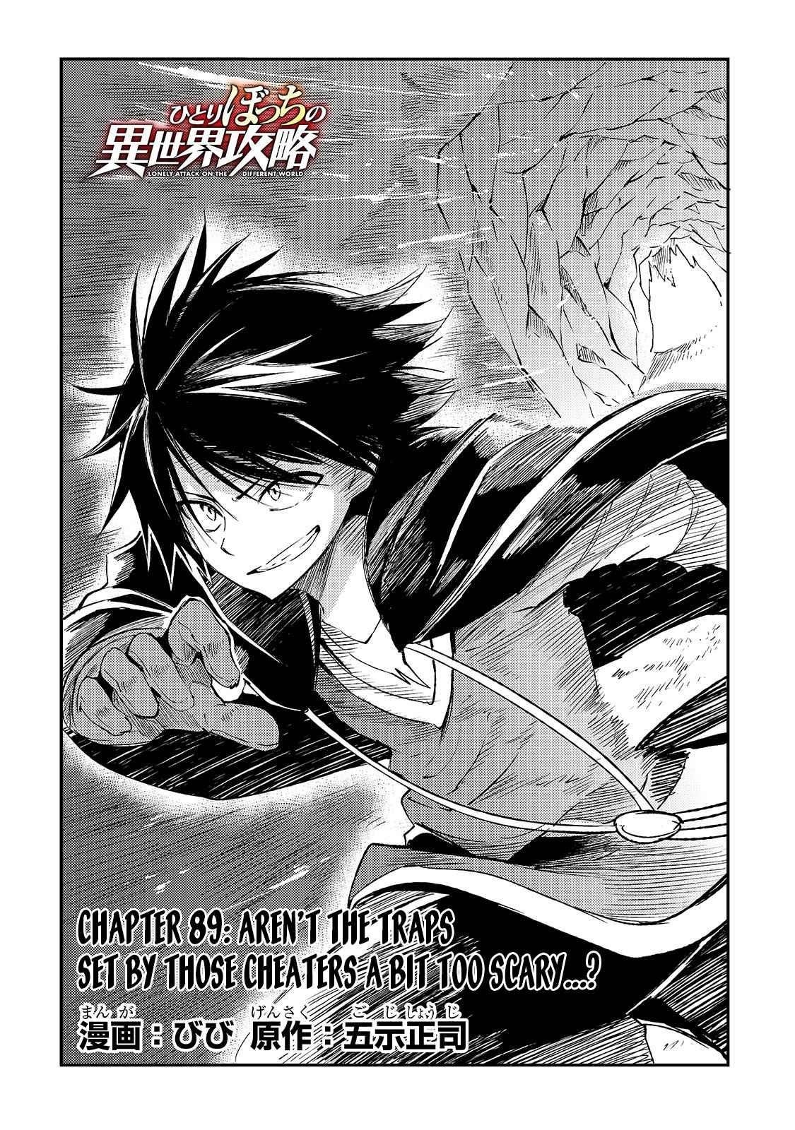 Hitoribocchi no Isekai Kouryaku Chapter 89 - Page 4