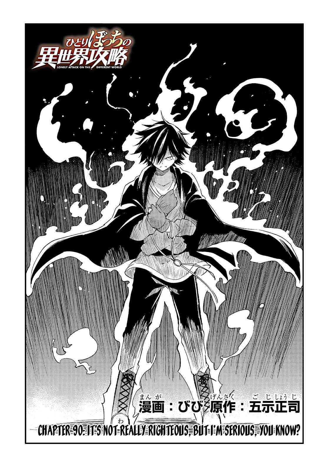Hitoribocchi no Isekai Kouryaku Chapter 90 - Page 4