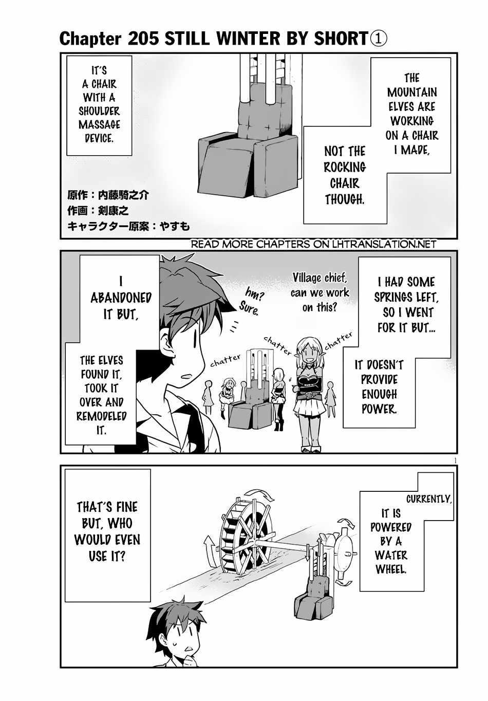 Isekai Nonbiri Nouka Chapter 205 - Page 1