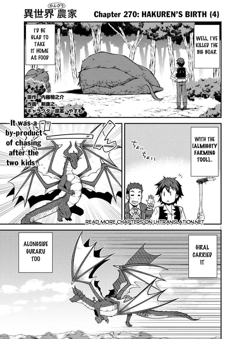 Isekai Nonbiri Nouka Chapter 270 - Page 1