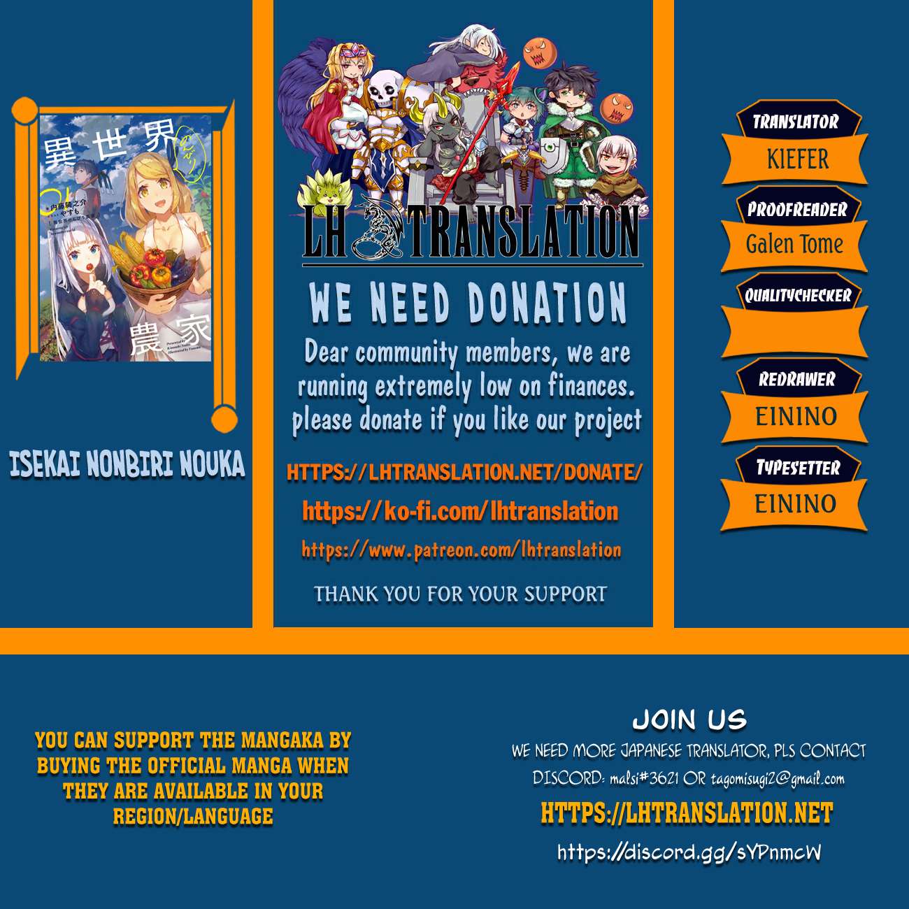 Isekai Nonbiri Nouka Chapter 287 - Page 1