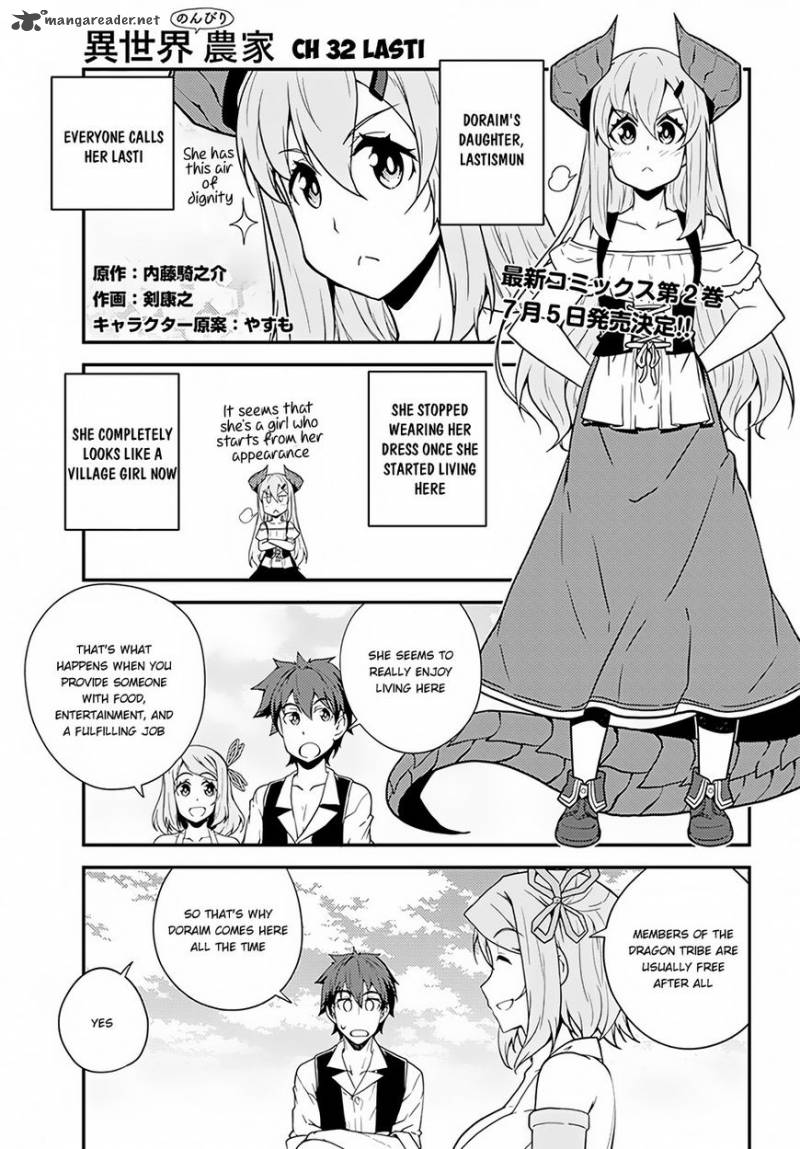 Isekai Nonbiri Nouka Chapter 32 - Page 2