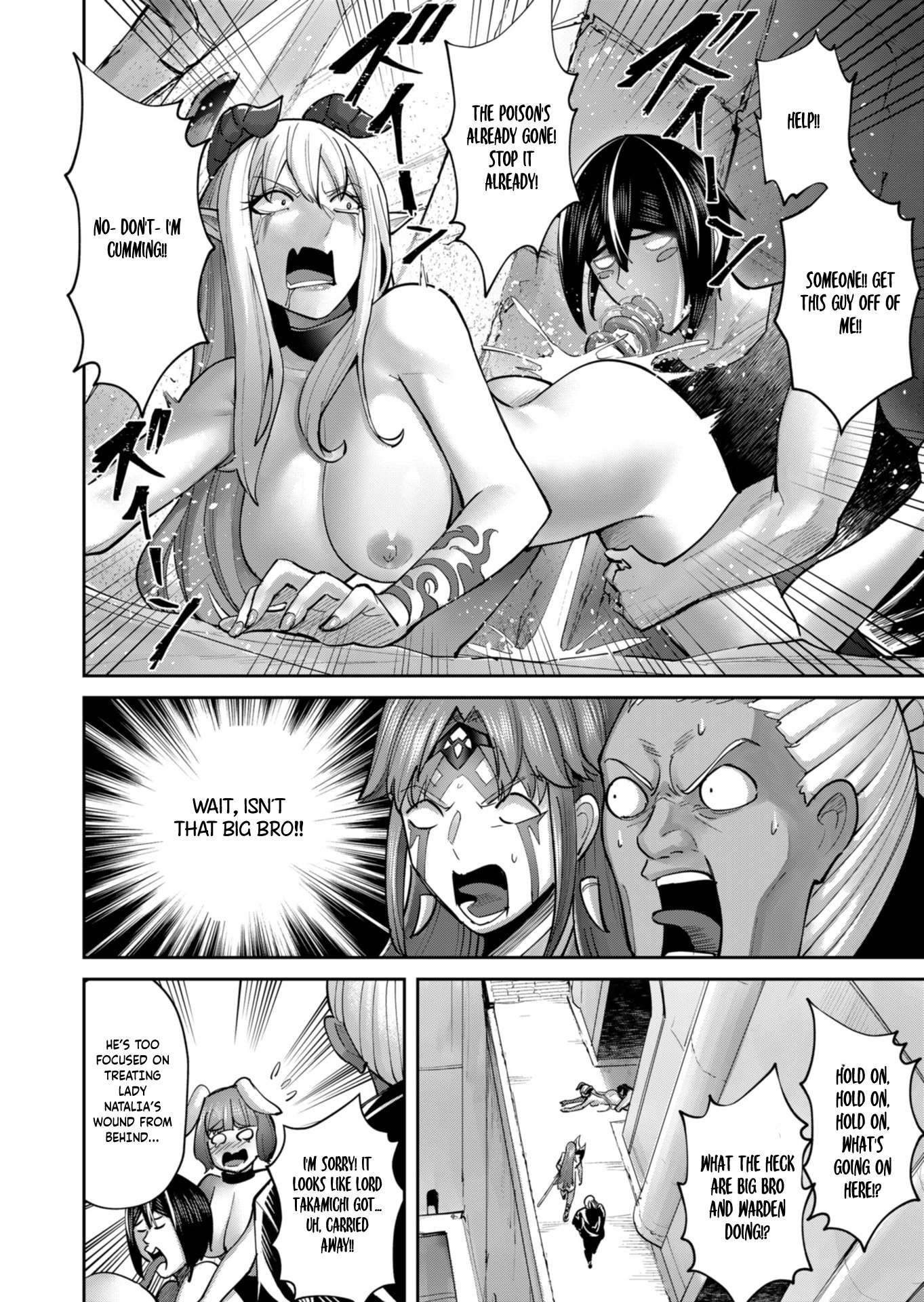 Savage Hero Chapter 88 - Page 17