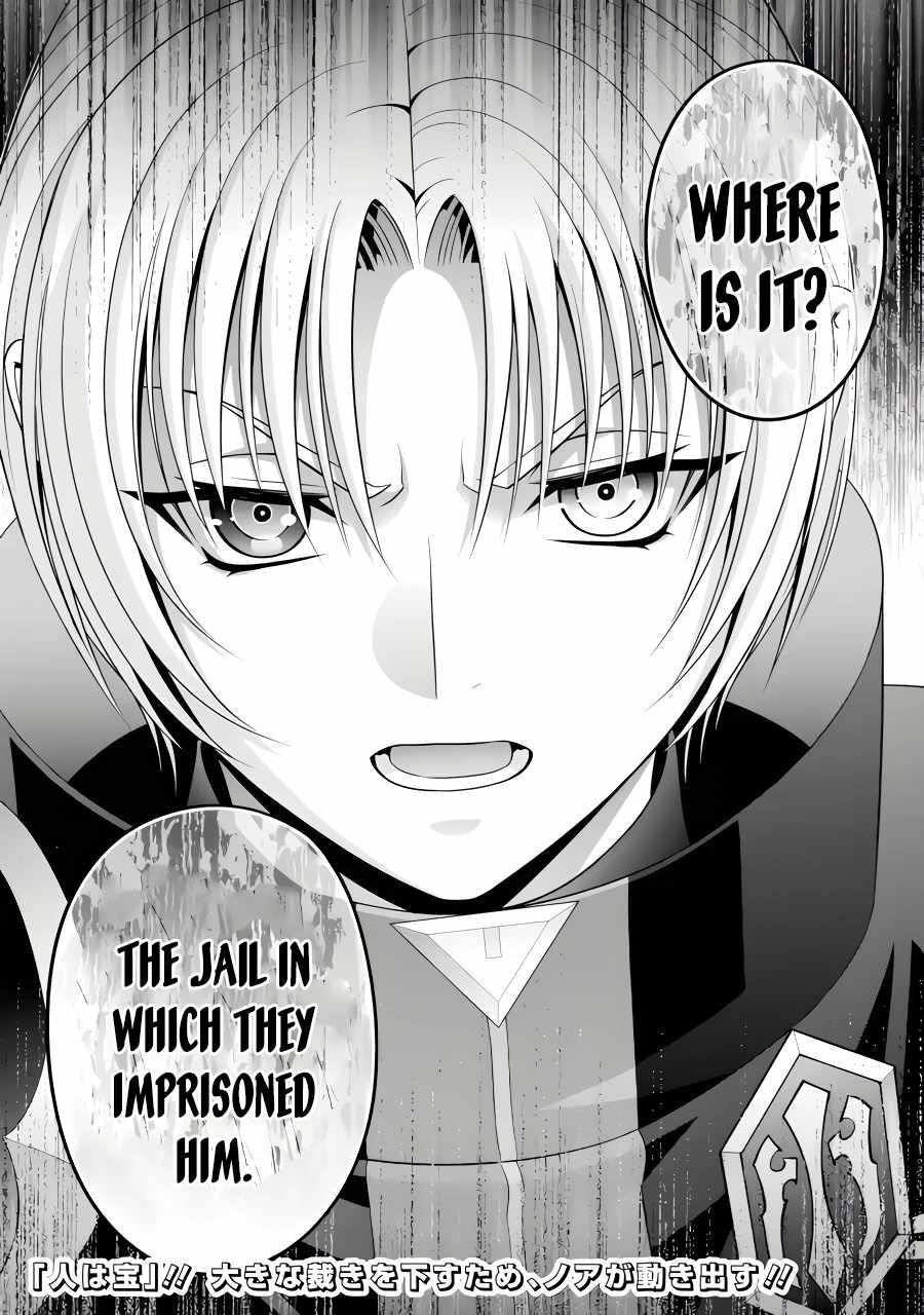 Noble Reincarnation ~Blessed With the Strongest Power From Birth~ Chapter 24.4 - Page 9