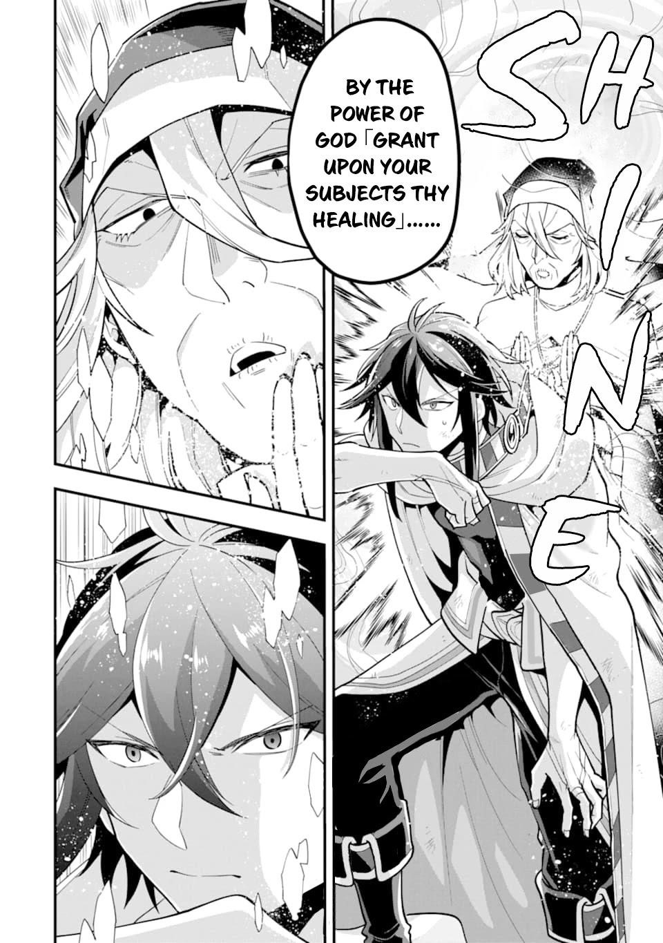 Kouryakuhon O Kushi Suru Saikyou No Mahoutsukai ~< Meirei Sa Sero > To Wa Iwa Senai Oreryuu Mao Tobatsu Saizen Ruuto ~ Chapter 24 - Page 8