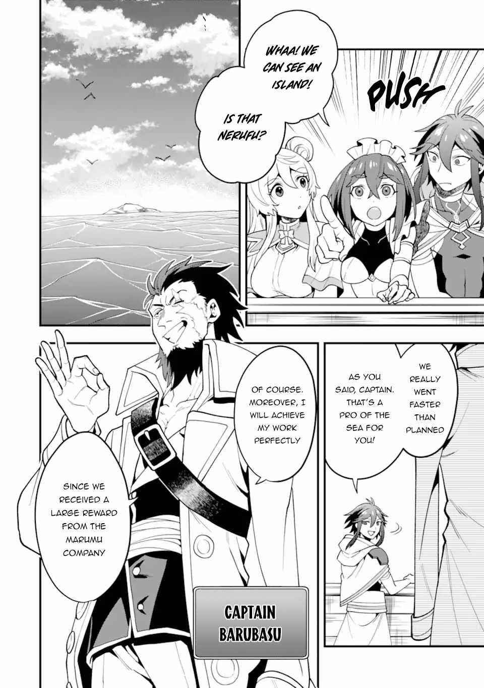 Kouryakuhon O Kushi Suru Saikyou No Mahoutsukai ~< Meirei Sa Sero > To Wa Iwa Senai Oreryuu Mao Tobatsu Saizen Ruuto ~ Chapter 31 - Page 12