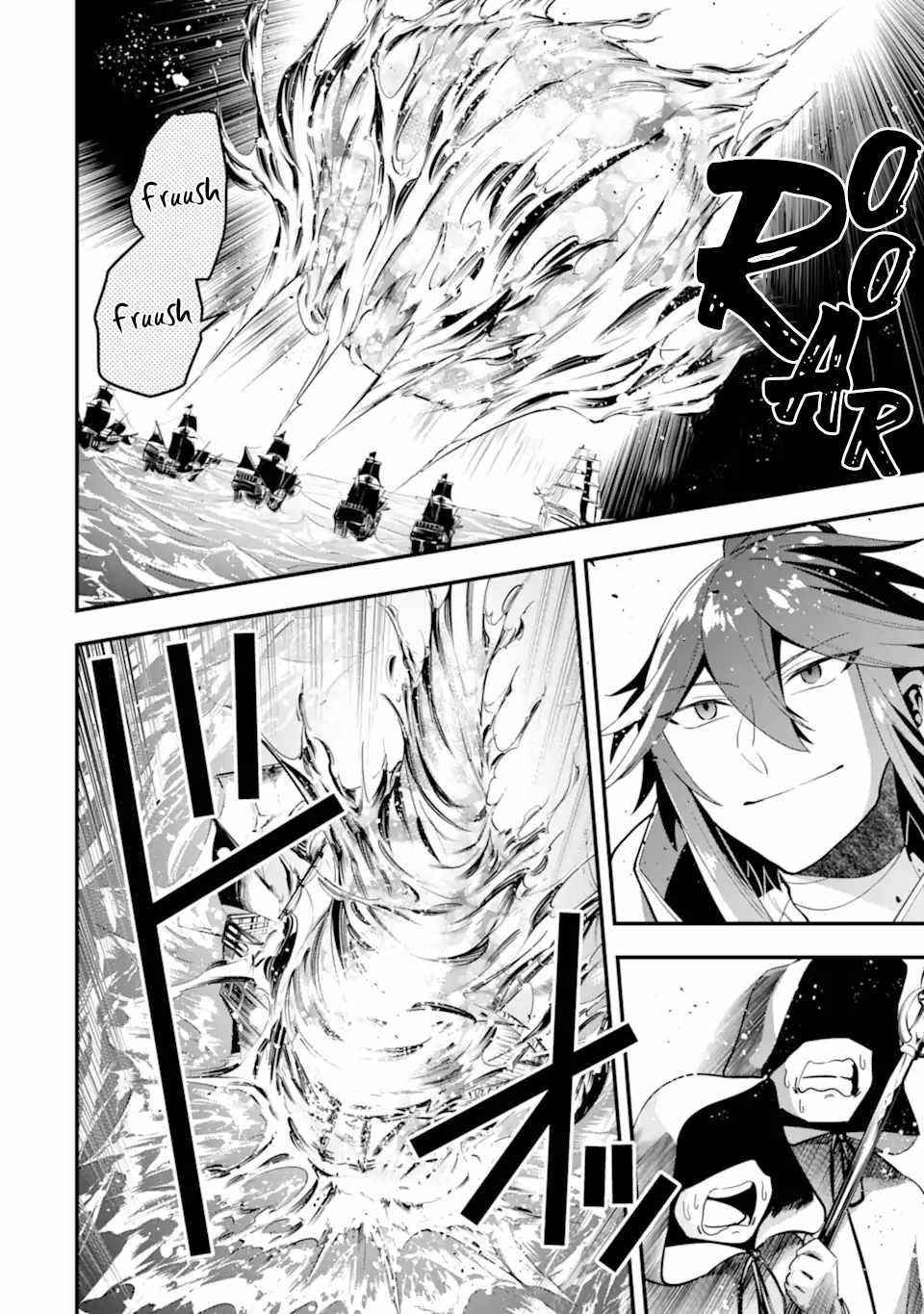 Kouryakuhon O Kushi Suru Saikyou No Mahoutsukai ~< Meirei Sa Sero > To Wa Iwa Senai Oreryuu Mao Tobatsu Saizen Ruuto ~ Chapter 35.2 - Page 7