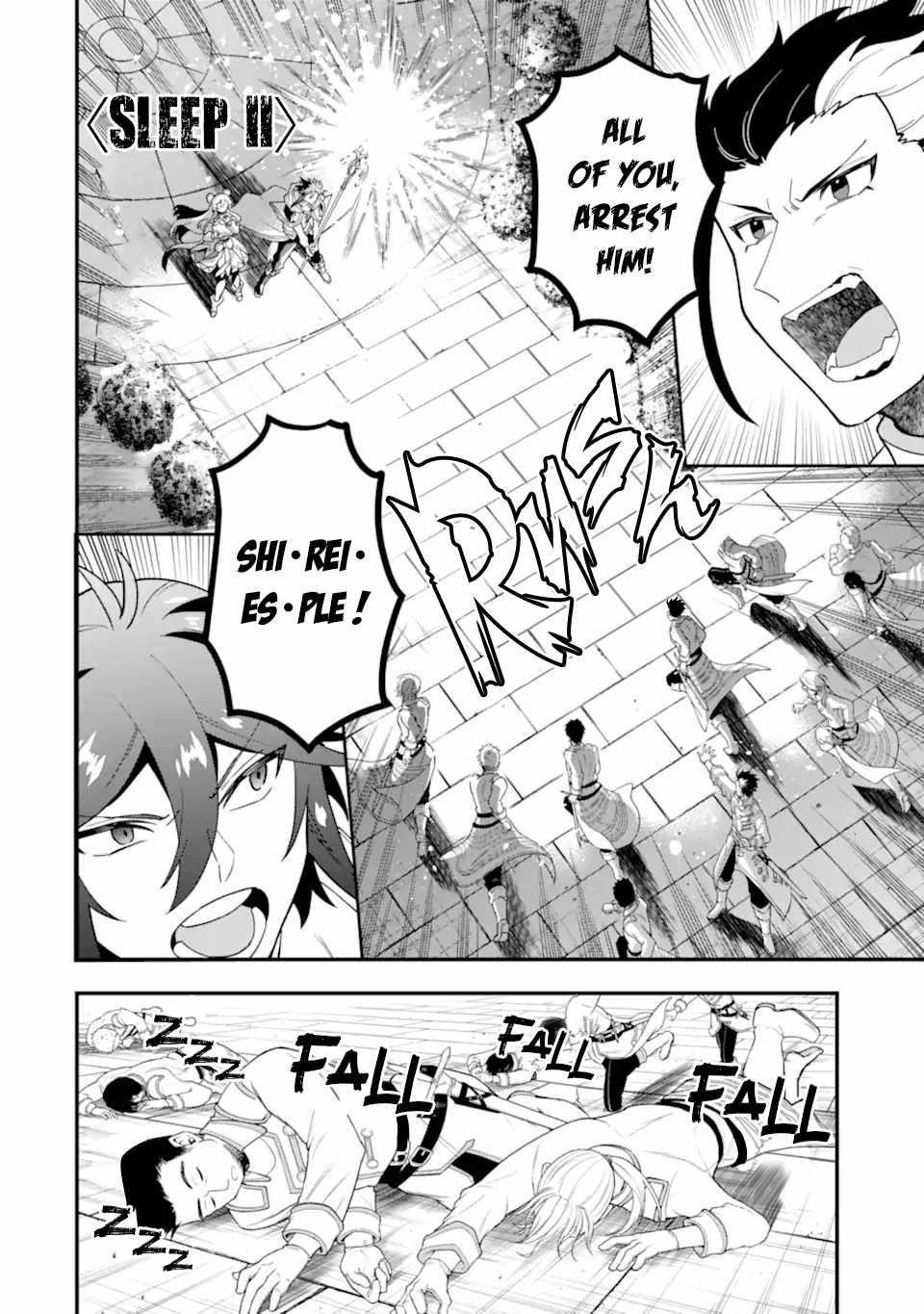 Kouryakuhon O Kushi Suru Saikyou No Mahoutsukai ~< Meirei Sa Sero > To Wa Iwa Senai Oreryuu Mao Tobatsu Saizen Ruuto ~ Chapter 38.2 - Page 3