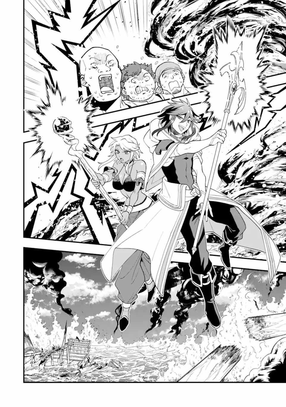 Kouryakuhon O Kushi Suru Saikyou No Mahoutsukai ~< Meirei Sa Sero > To Wa Iwa Senai Oreryuu Mao Tobatsu Saizen Ruuto ~ Chapter 40.2 - Page 1