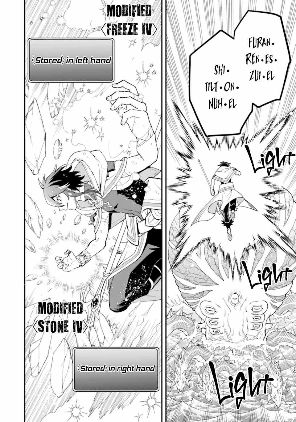 Kouryakuhon O Kushi Suru Saikyou No Mahoutsukai ~< Meirei Sa Sero > To Wa Iwa Senai Oreryuu Mao Tobatsu Saizen Ruuto ~ Chapter 41.2 - Page 6