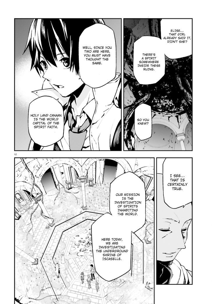 Sekai no Owari no Sekairoku Chapter 16 - Page 12