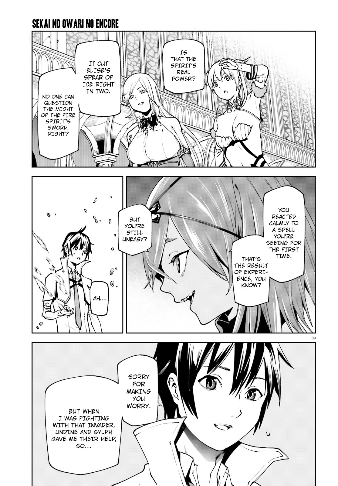 Sekai no Owari no Sekairoku Chapter 34.2 - Page 9