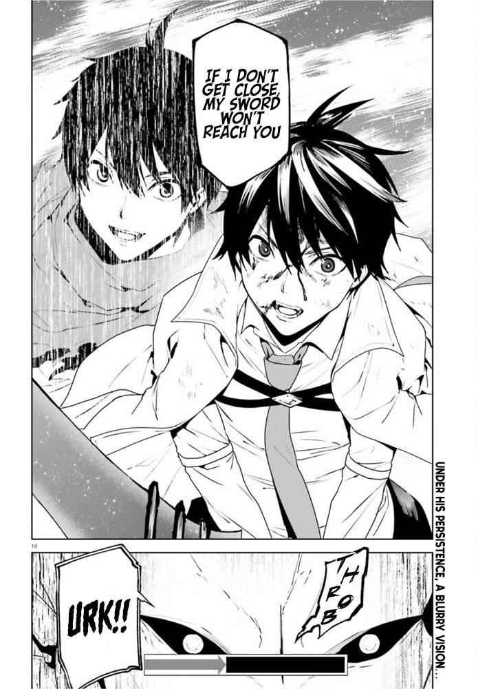 Sekai no Owari no Sekairoku Chapter 54 - Page 10