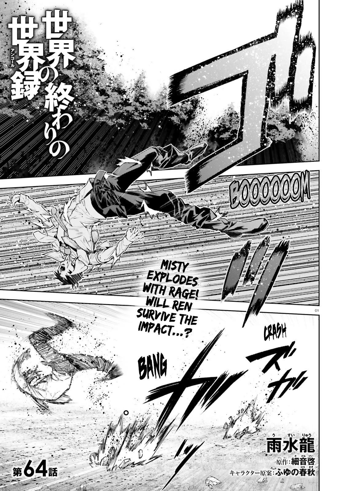 Sekai no Owari no Sekairoku Chapter 64 - Page 1