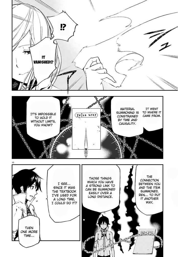 Sekai no Owari no Sekairoku Chapter 7 - Page 10