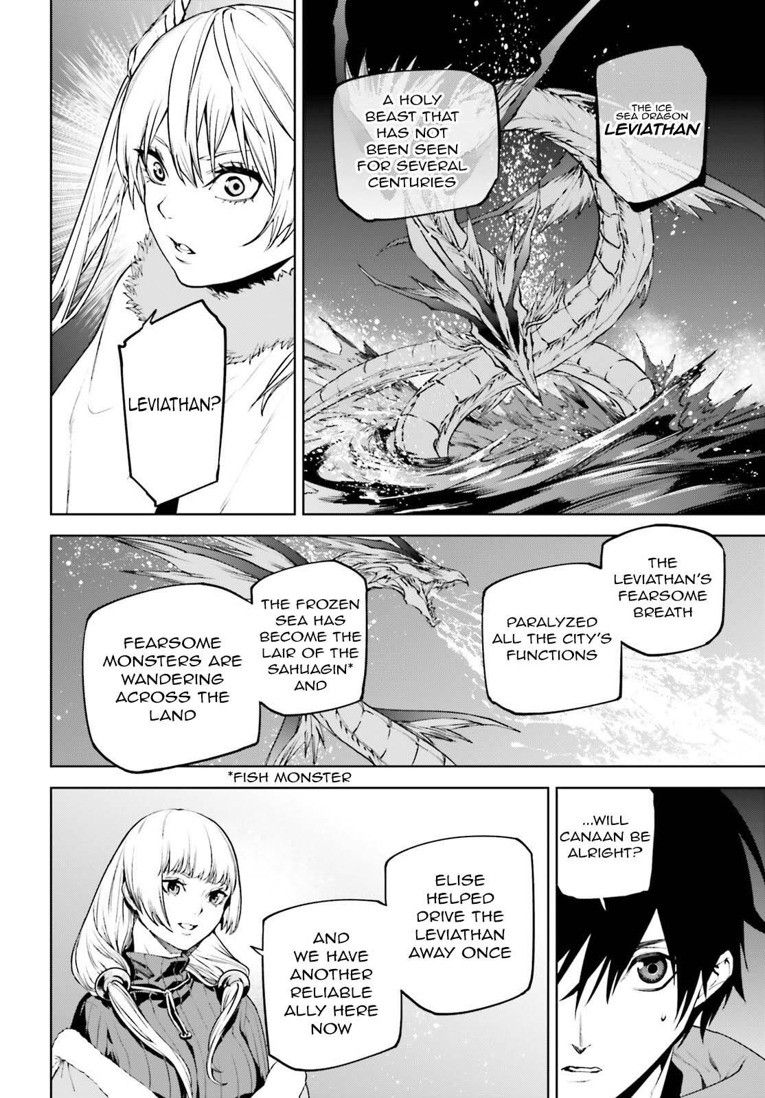 Sekai no Owari no Sekairoku Chapter 83 - Page 6