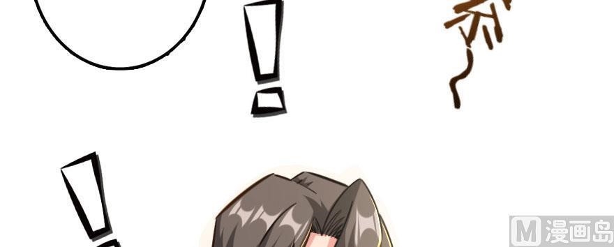 Release That Witch Chapter 100 - Page 103