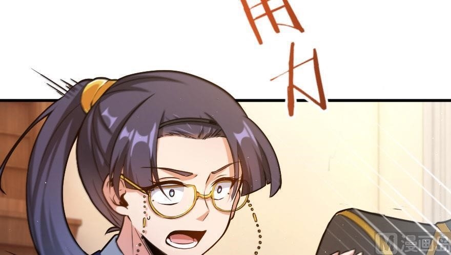 Release That Witch Chapter 100 - Page 107