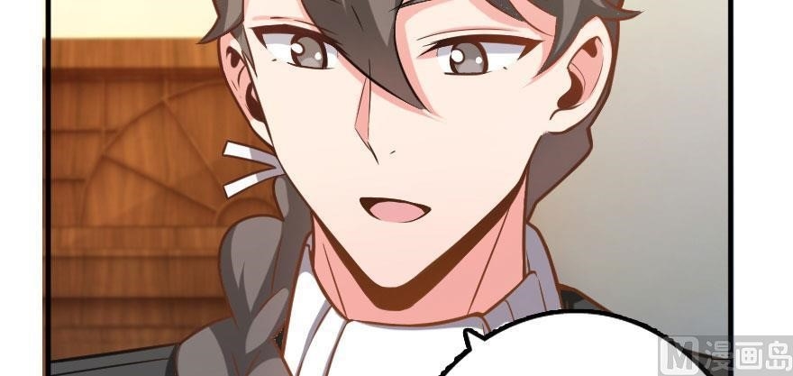 Release That Witch Chapter 100 - Page 117