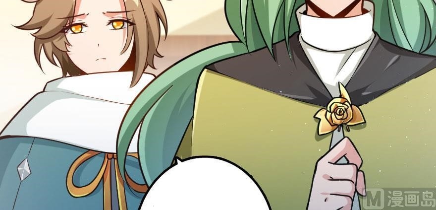 Release That Witch Chapter 100 - Page 129