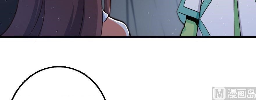 Release That Witch Chapter 100 - Page 135